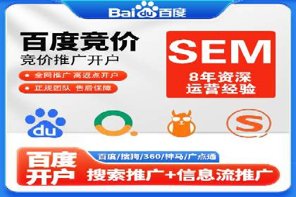 案例解析：不同关键词推广费用对比